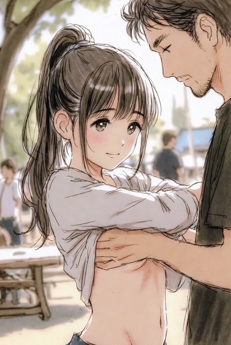 少女