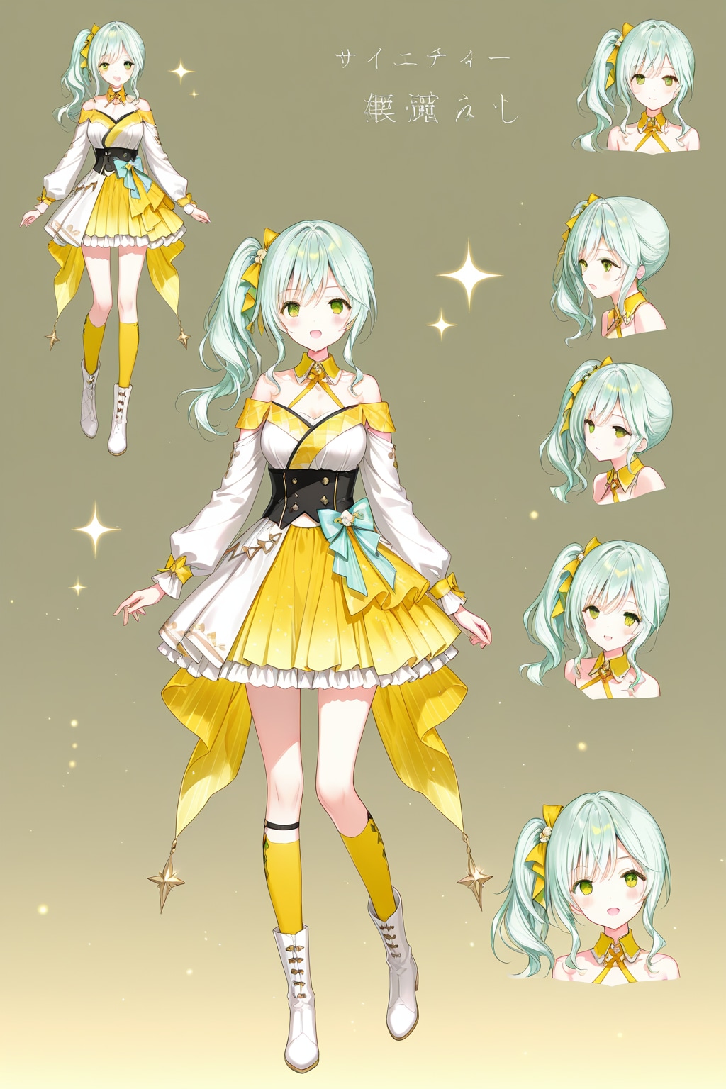 うちの子たち　レギュラー編