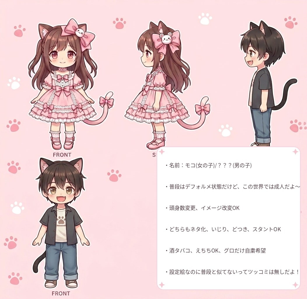 うちの子2