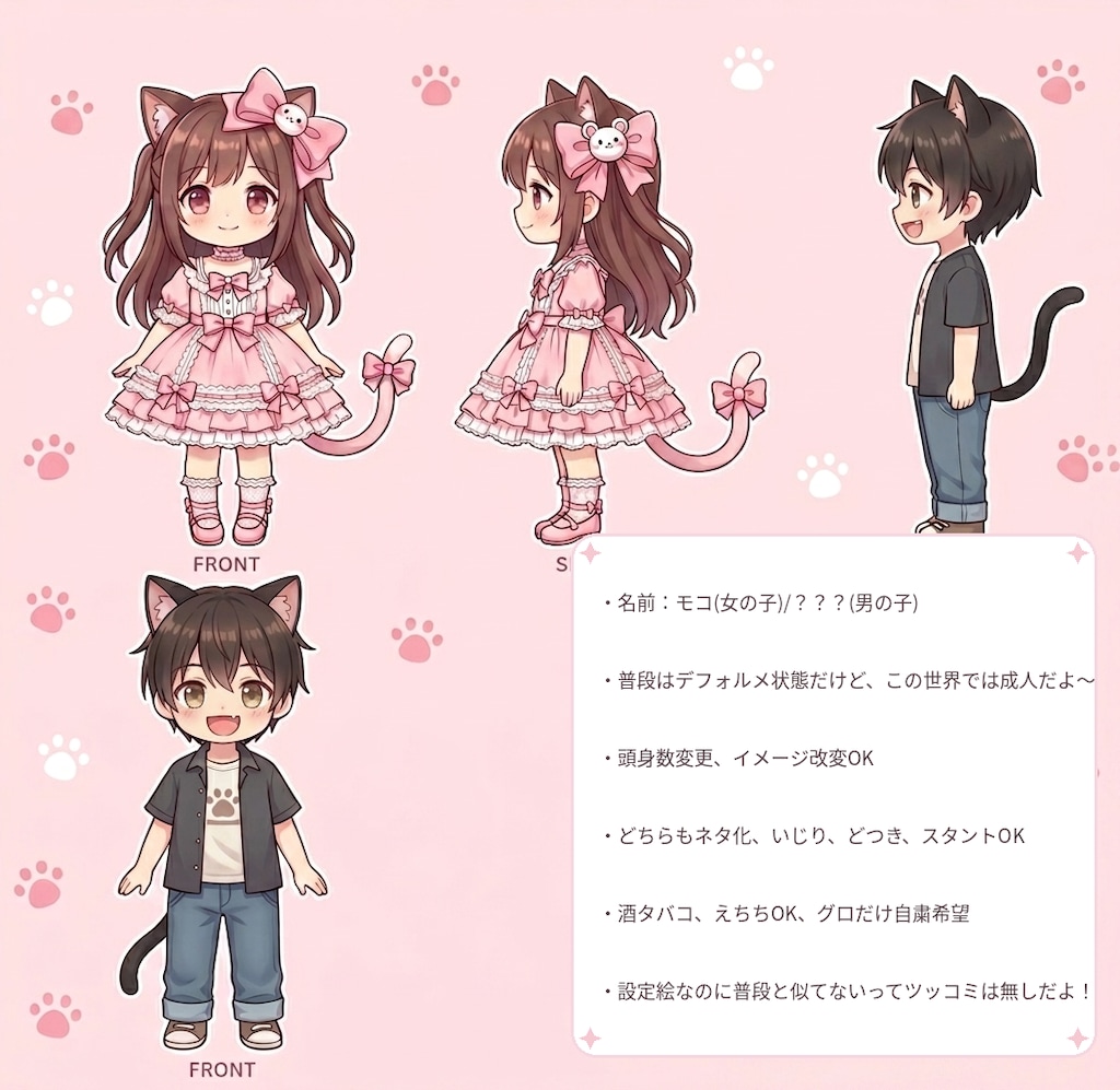 うちの子2