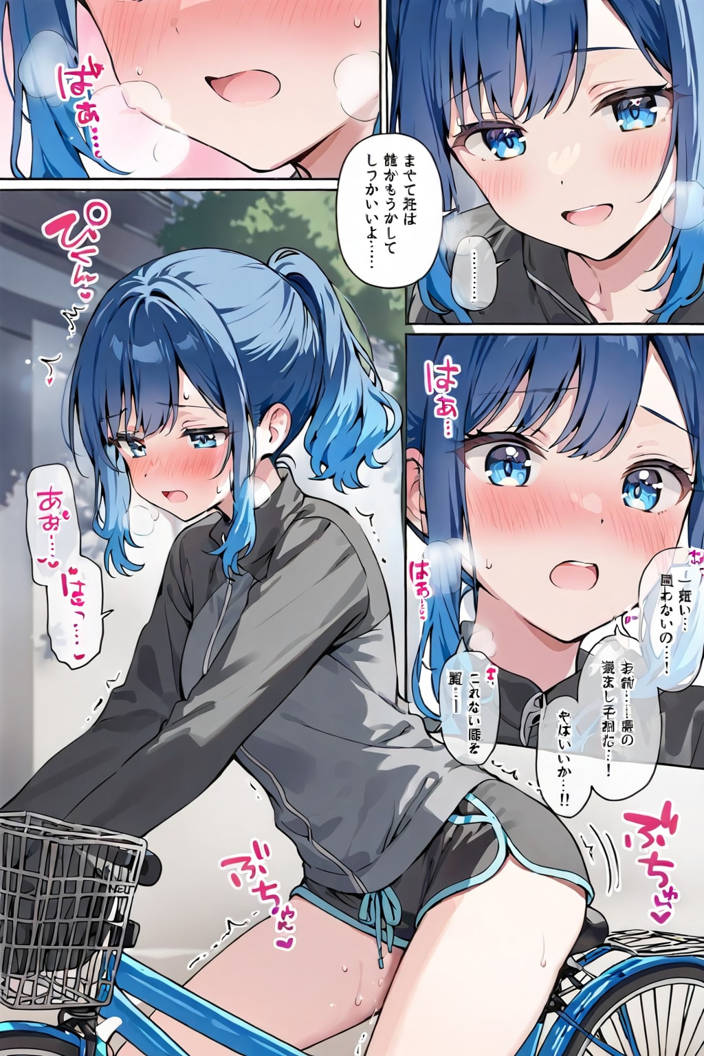 自転車のサドルに座る 漫画_LILAC