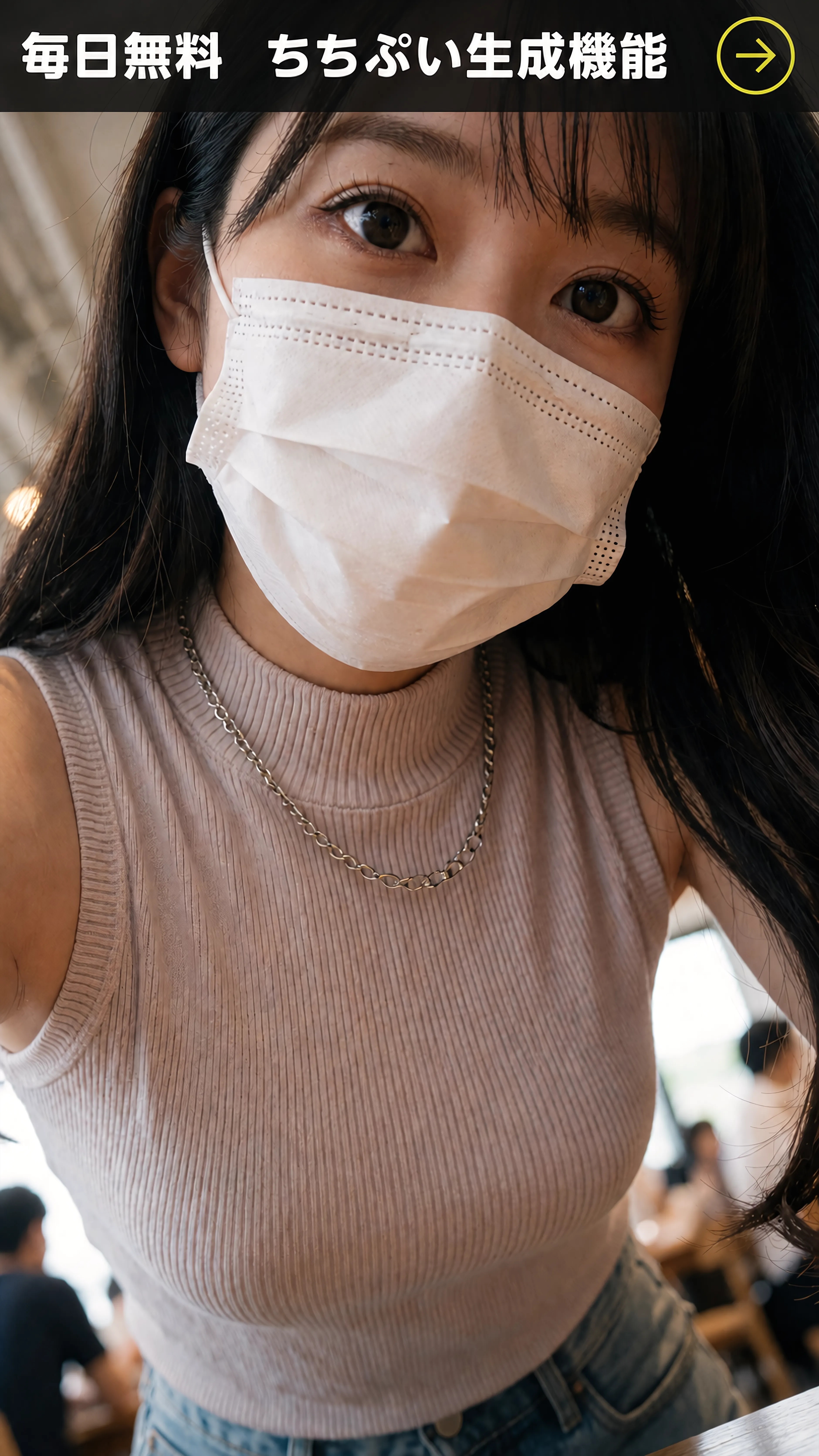 Behind the Mask