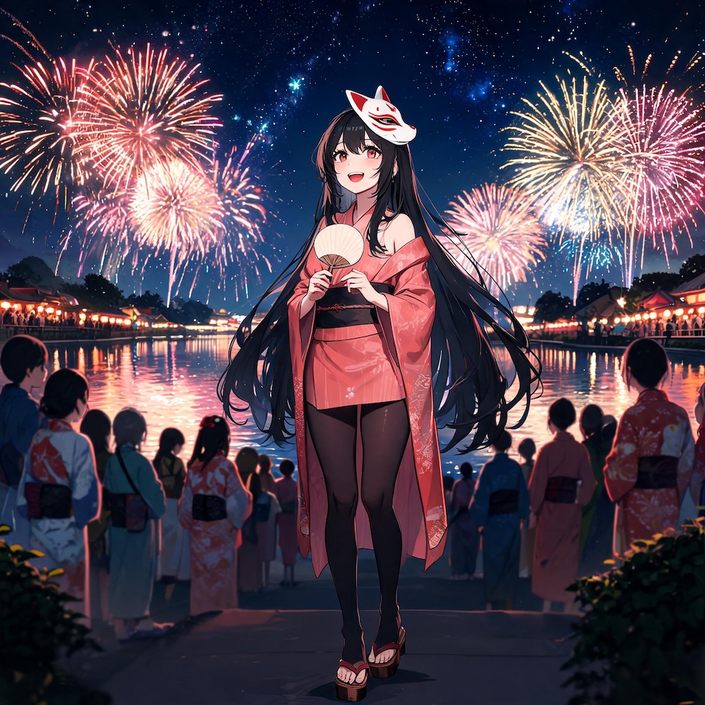 花火、綺麗だね