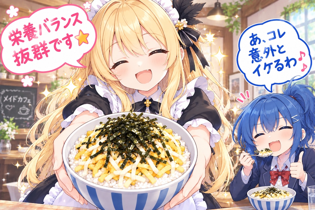 のりチーズ丼