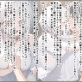 一番は壊れたキミだった③ 6枚目
