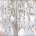 一番は壊れたキミだった③ 2枚目