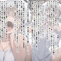 一番は壊れたキミだった③ 10枚目
