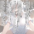 一番は壊れたキミだった③ 8枚目