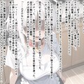 一番は壊れたキミだった③ 4枚目