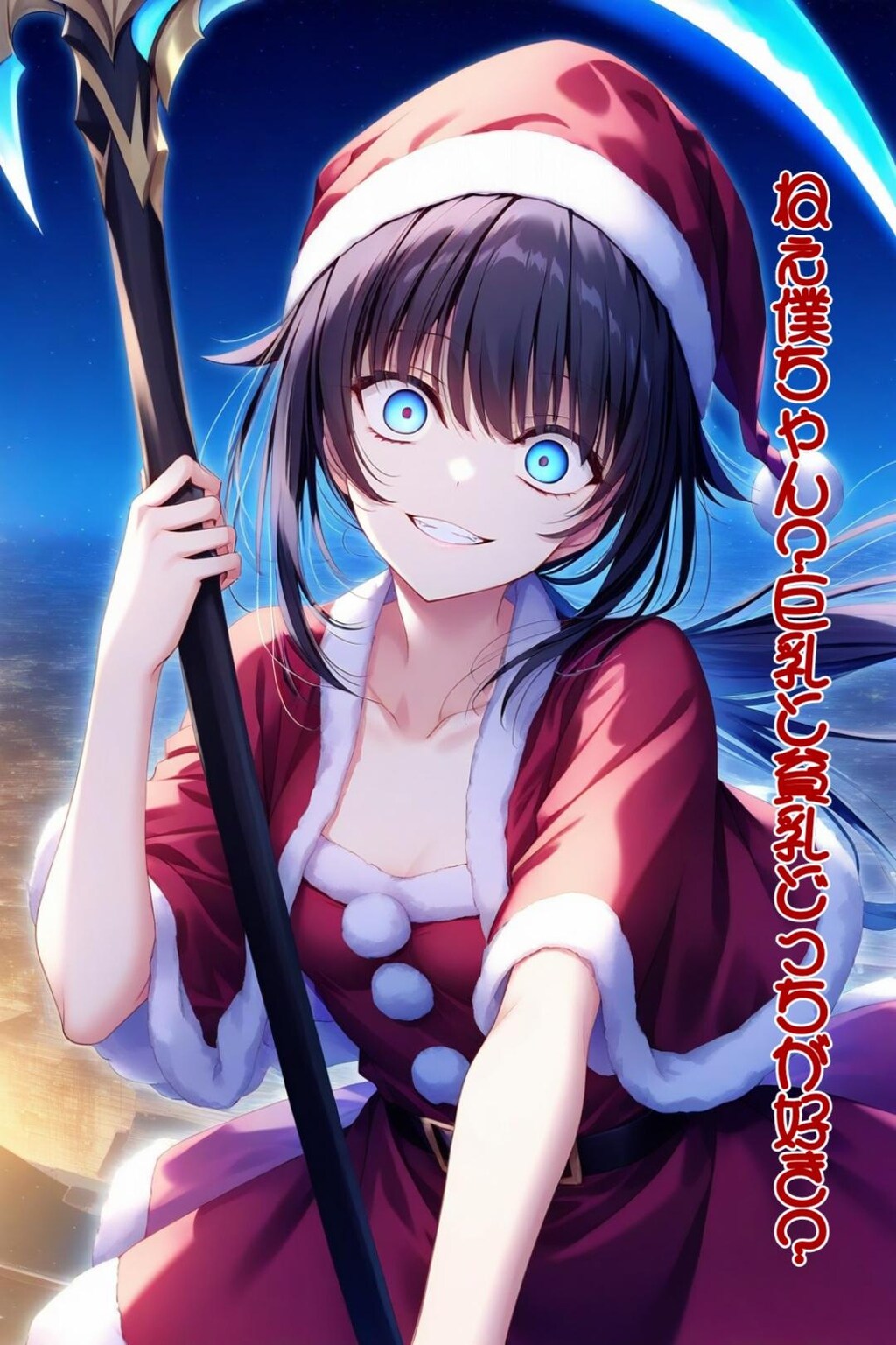 【うちの子】狂気のチハルちゃん