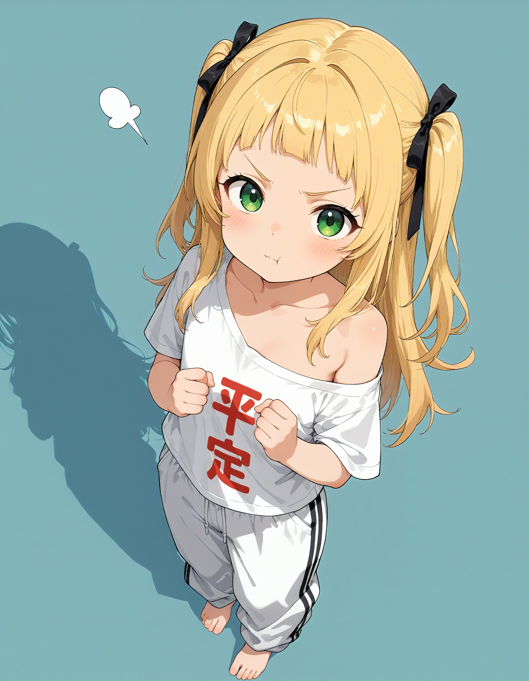 ・・・あるもん💢