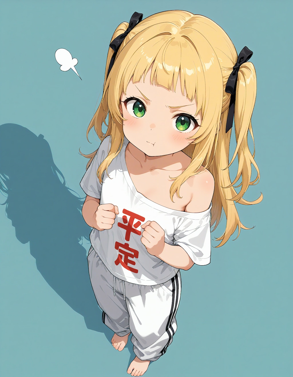 ・・・あるもん💢
