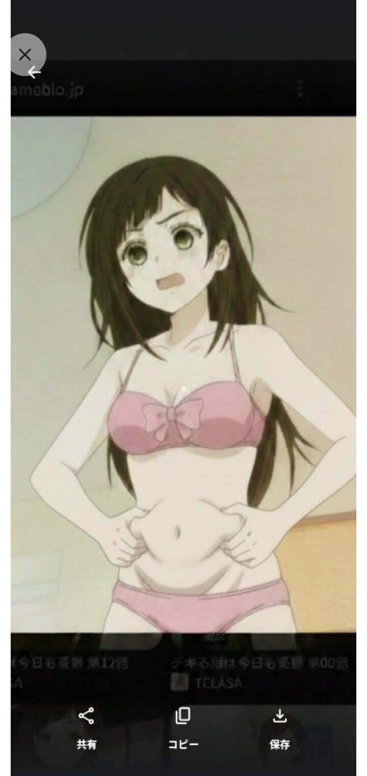 うぅ···嘘でしょ？