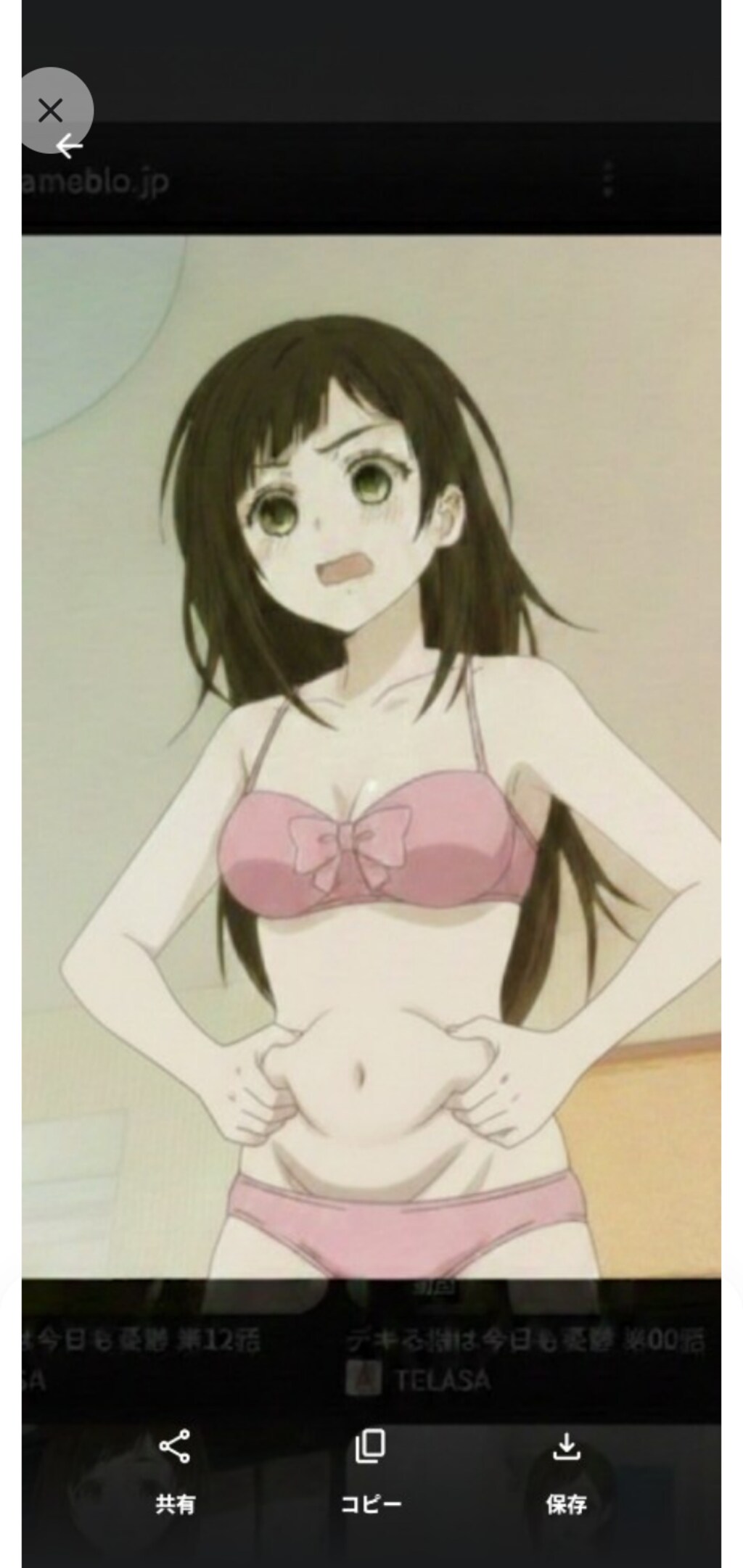 うぅ···嘘でしょ？