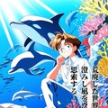 小説『鰹節魚醤、海を凪ぐ』【ニャンノ世界】 2枚目