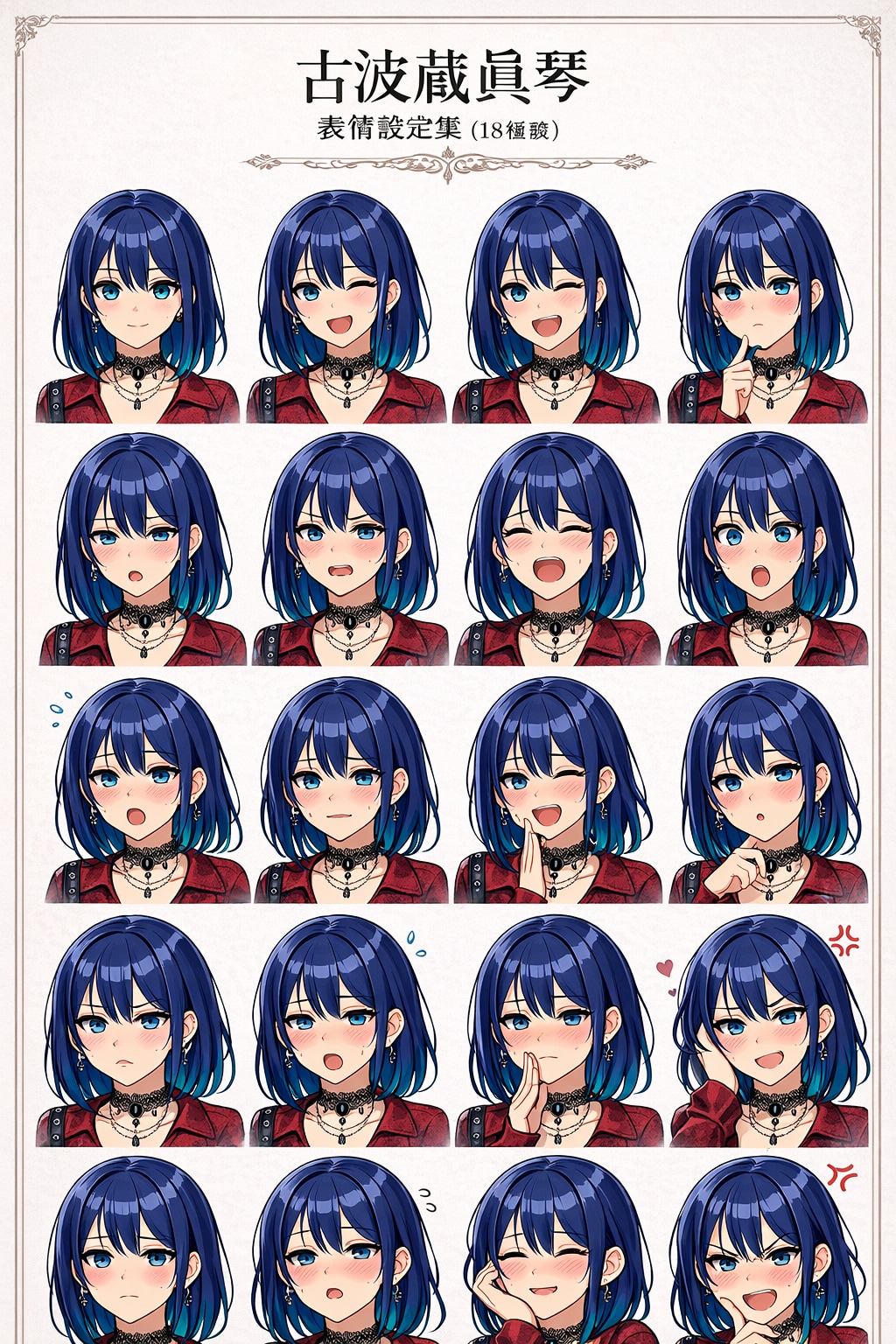 ネオンの駅前、全力ハイキック