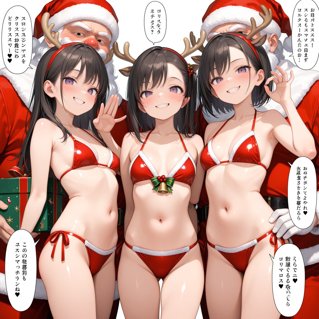 ちちぷいクリスマス 2