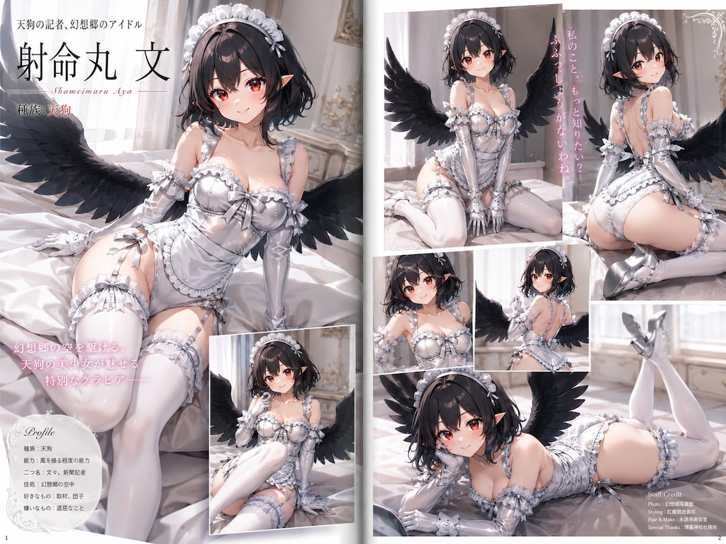 東方キャラのメイドレオタードコス2