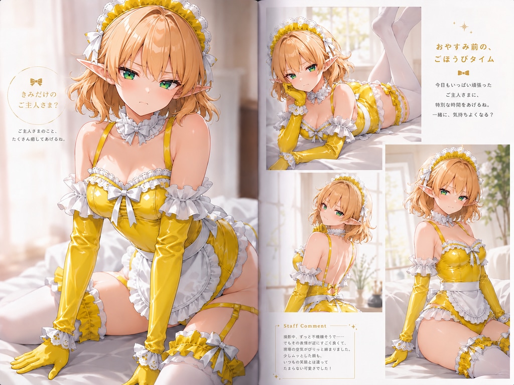 東方キャラのメイドレオタードコス2