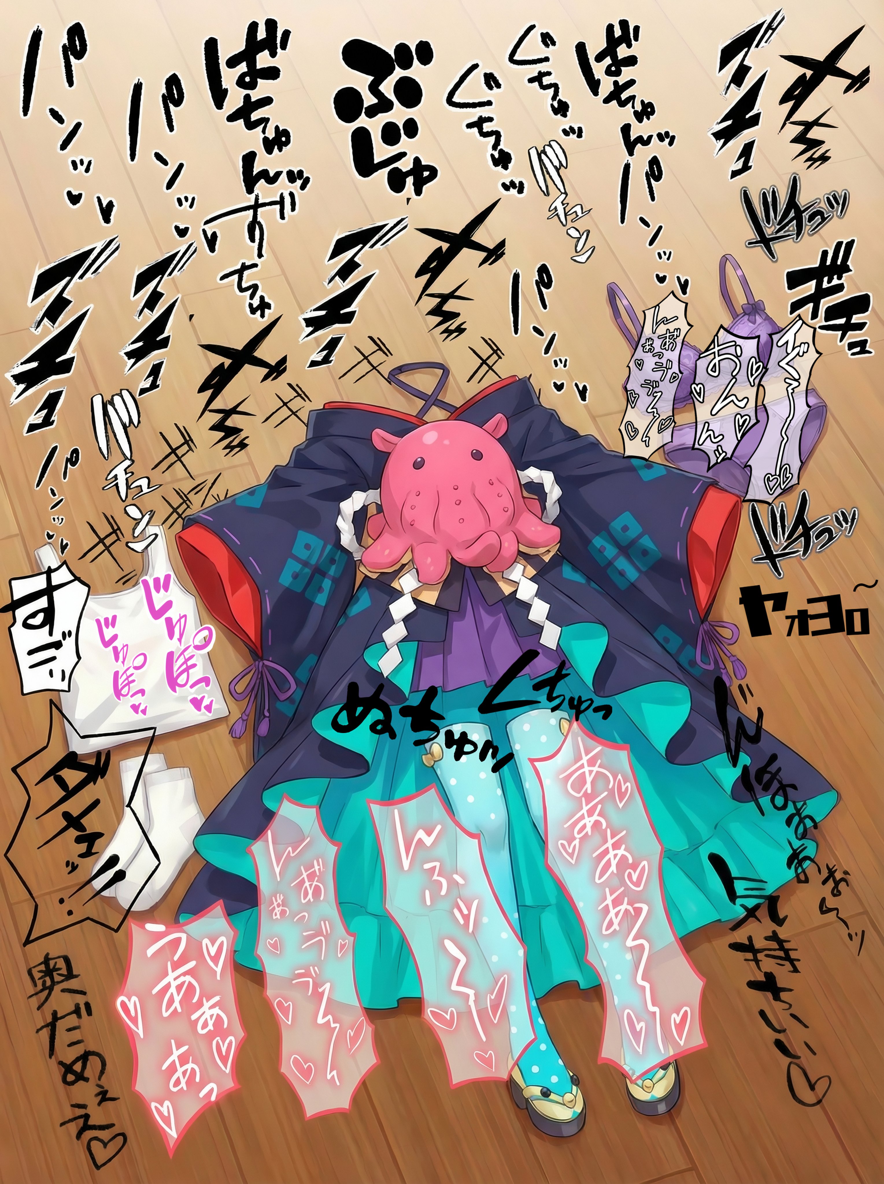 月見ヤチヨ