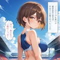 美人教師 結衣① 5枚目