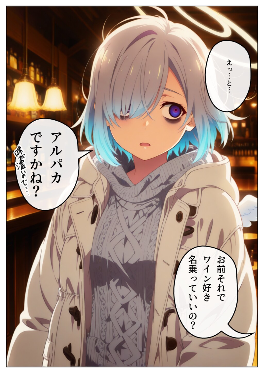 186話『お正月と言えば』