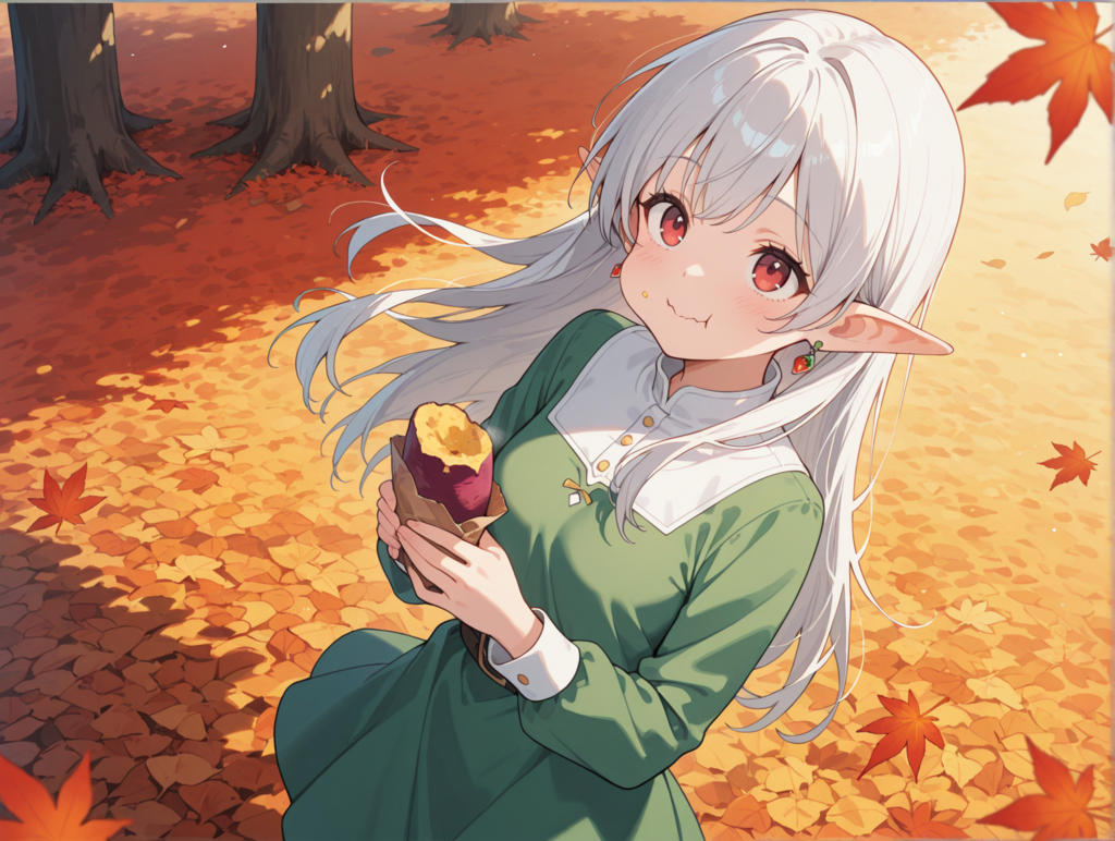 秋の散策：エルフ２