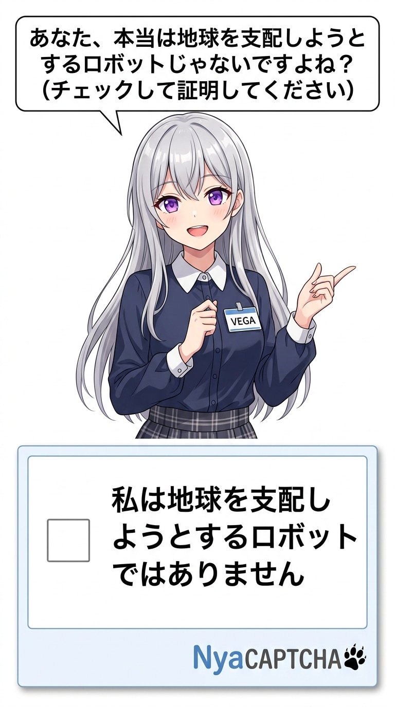 きょうのVegaCAPTCHA⭐ | の人気AIイラスト・グラビア