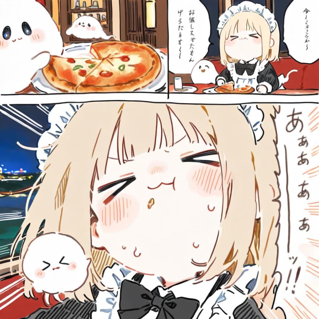 うおおおおおおおお🍕💥💥💥