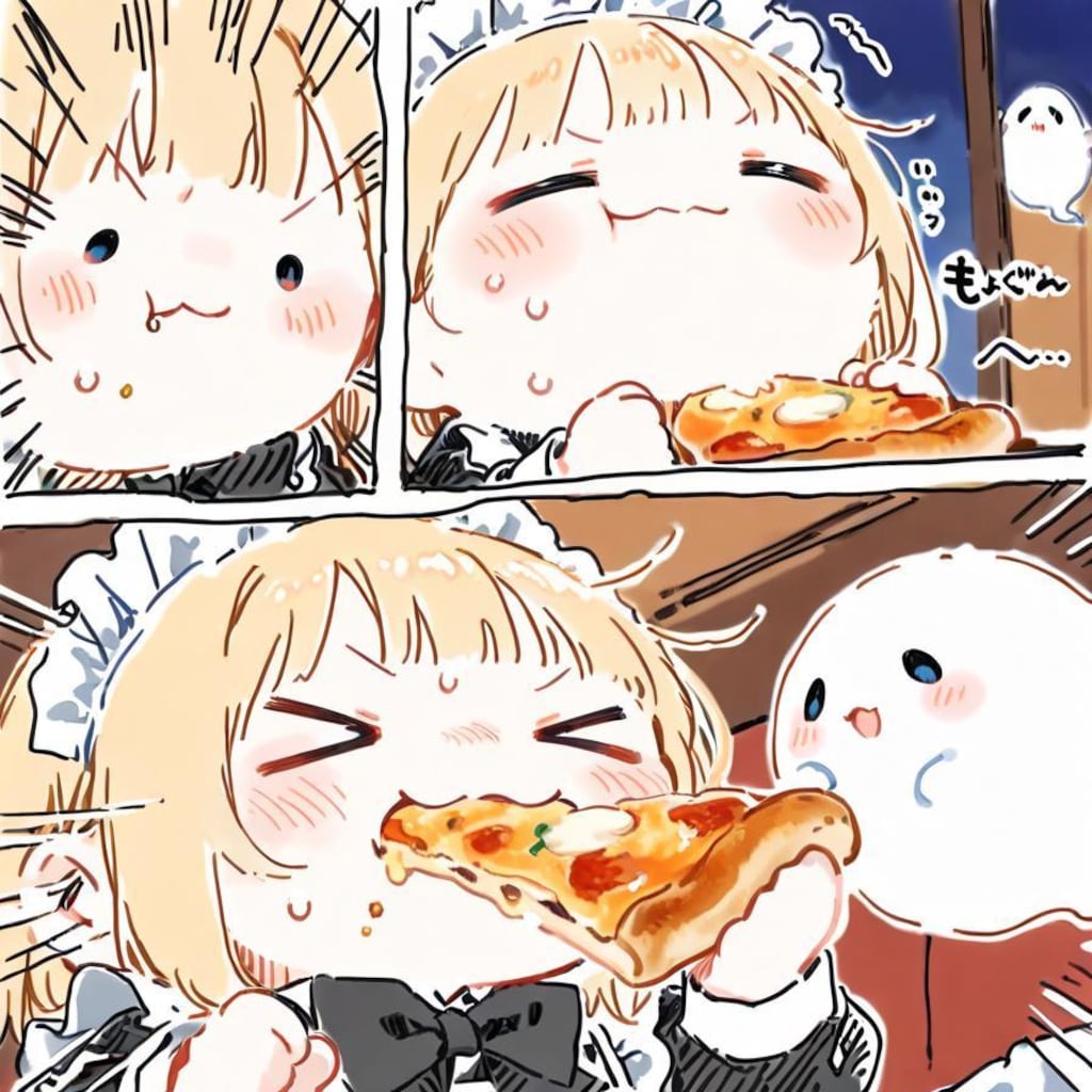 うおおおおおおおお🍕💥💥💥