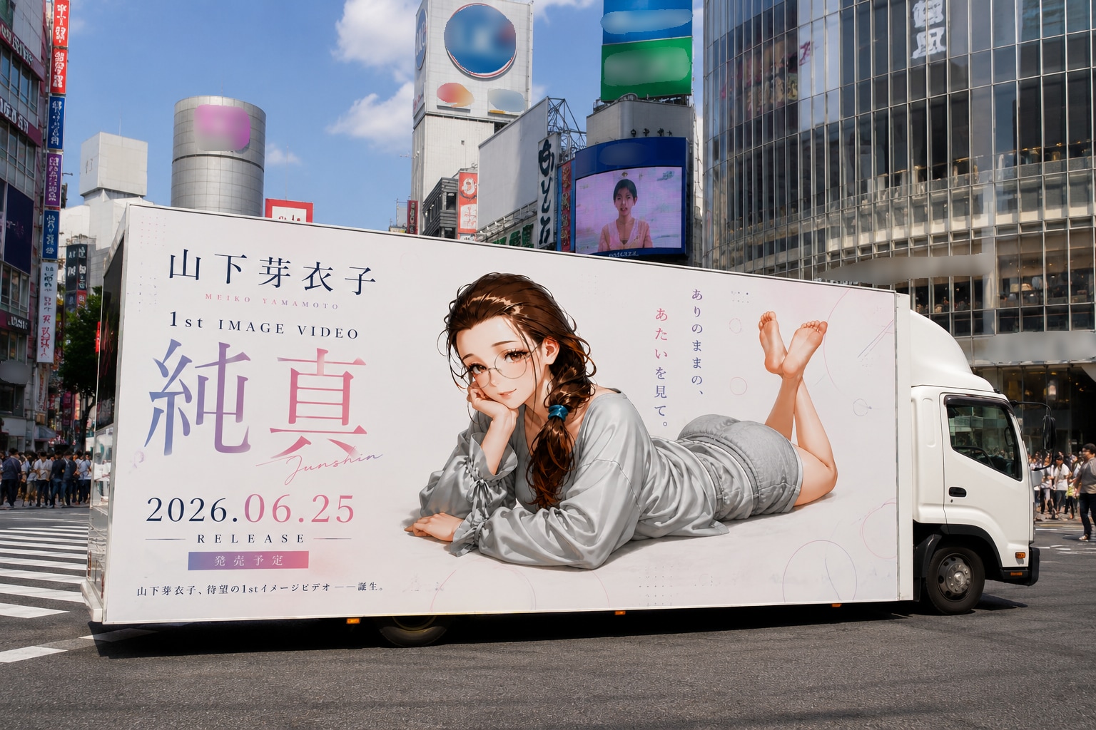 発売予定だよ〜♡