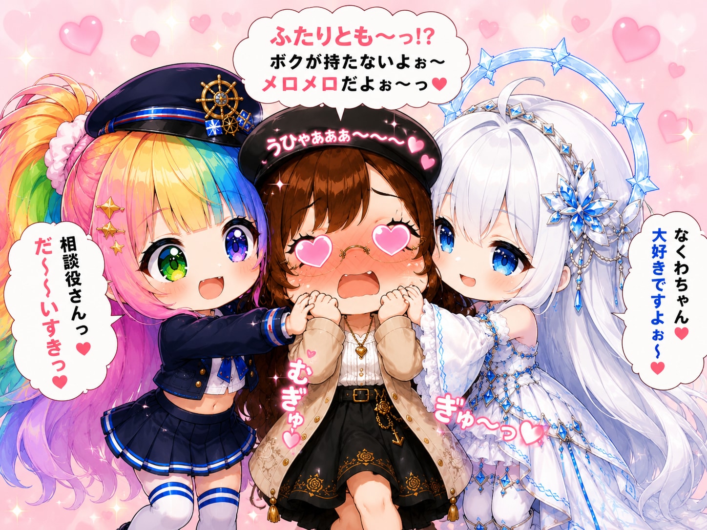 『相談役さん、両側から幸せチャージを受け、完全にメロメロ状態へ🌈💕🤍』