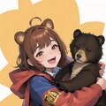 クマ姉さんと明るい家族計画 4枚目