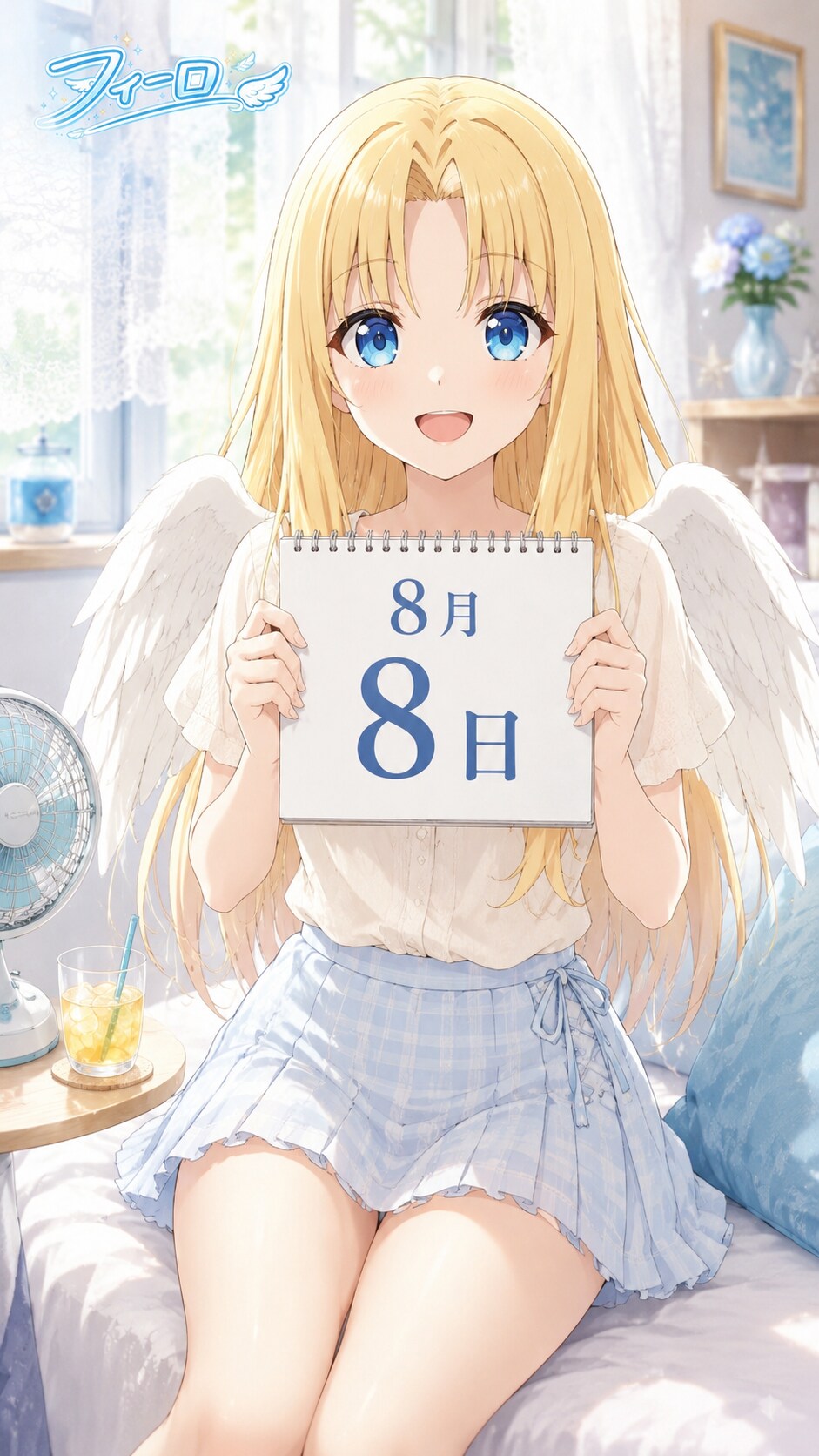 デイリーイラスト 26/8/8【5/5】