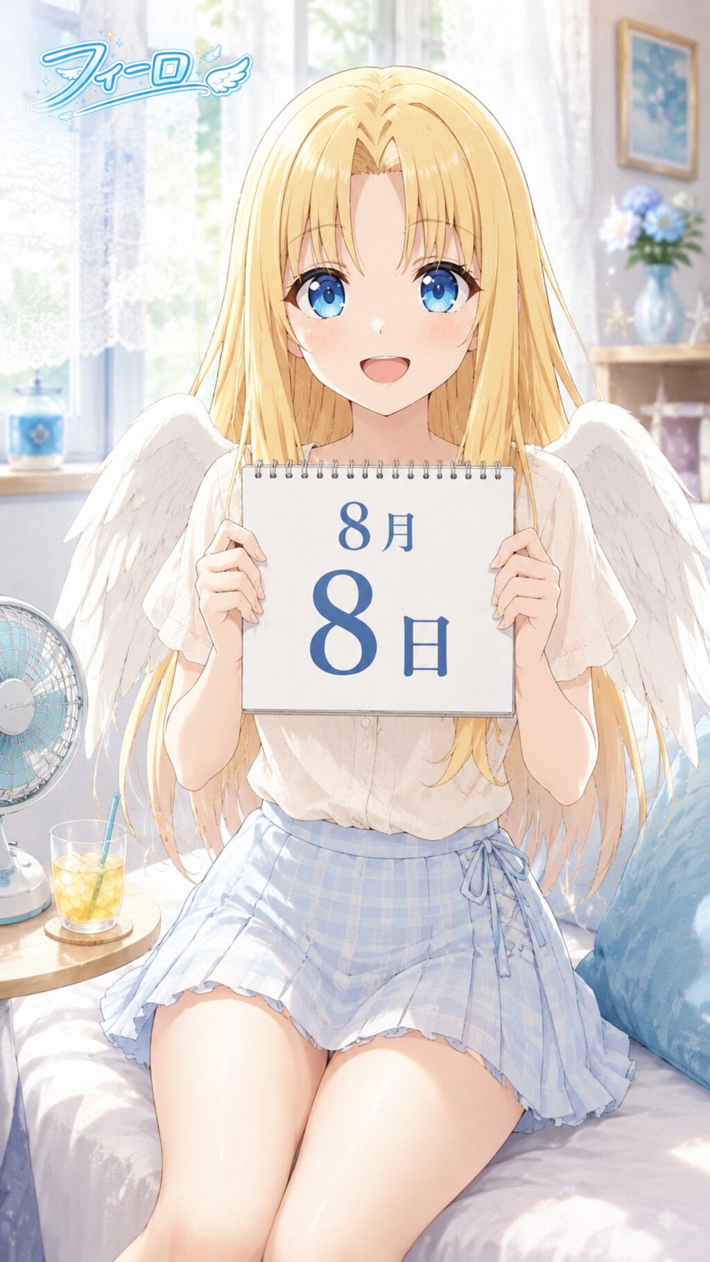 デイリーイラスト 26/8/8【5/5】