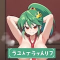 地封印ギャイ裸ネクタイ♡ 9枚目
