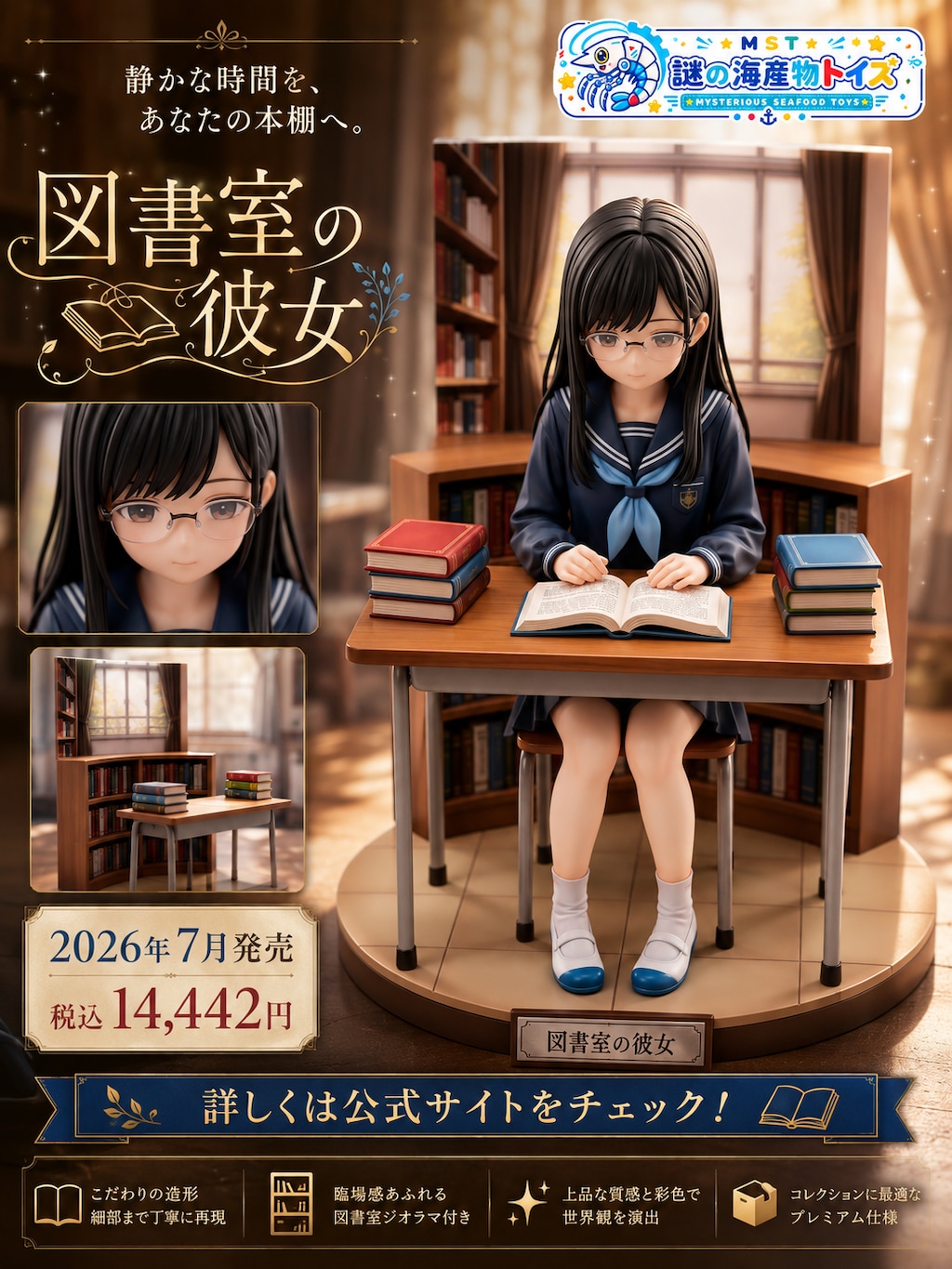 【実験】Animaで読書