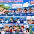 火野神社水泳部オープンウォーター編第17話 2枚目