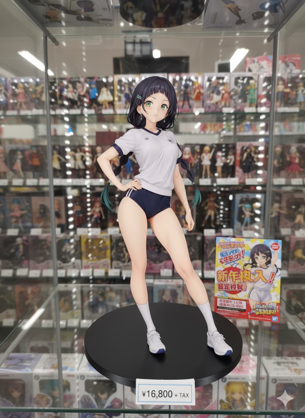 こよみちゃんフィギュア