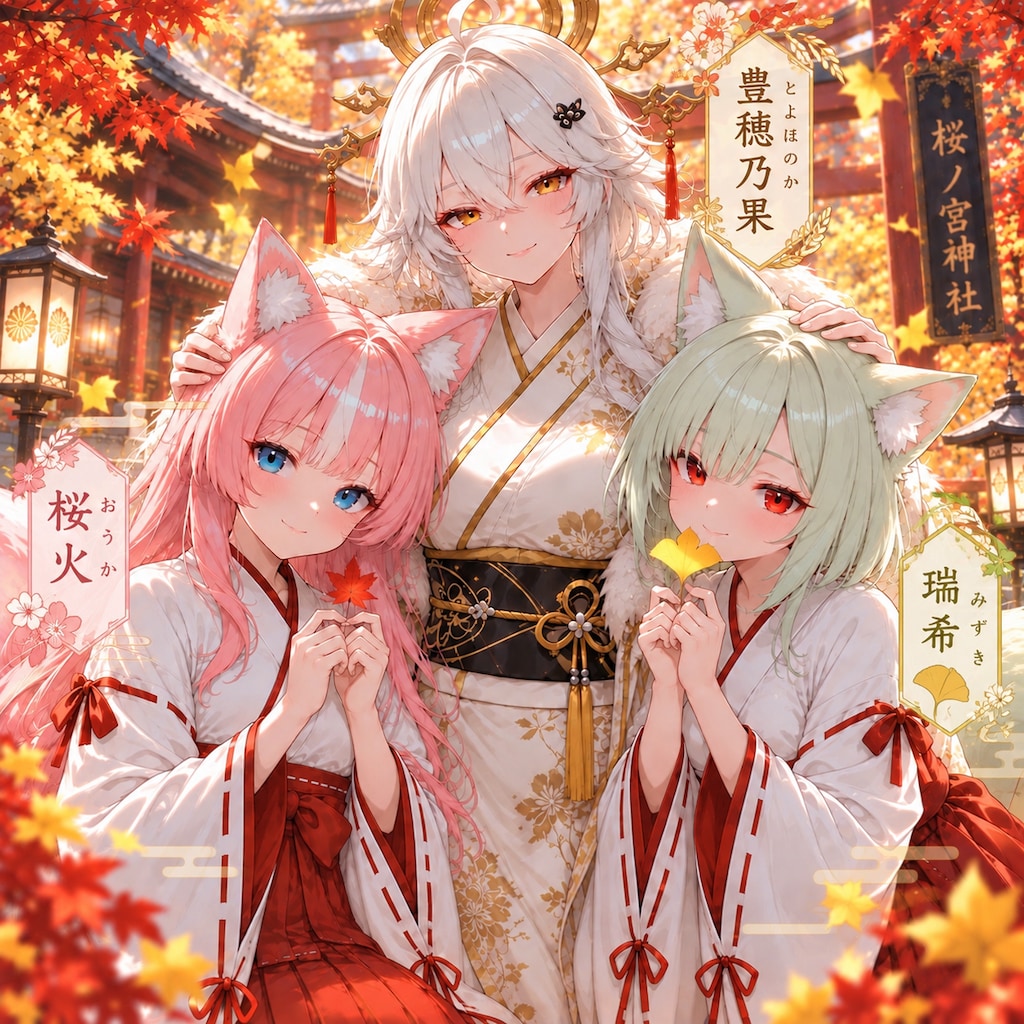 【固定】やちまるさんちのうちの子達