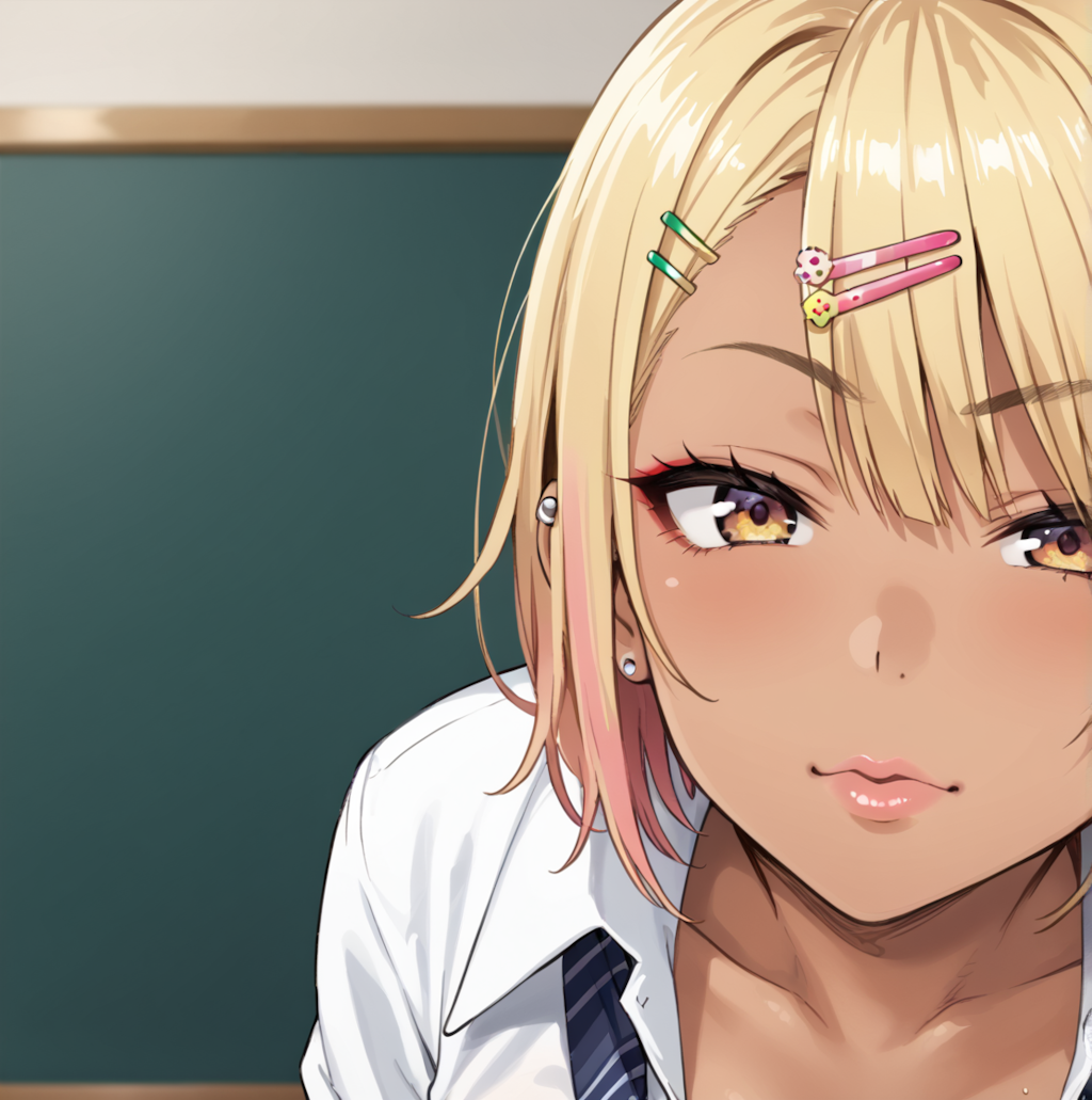 ちかっ！