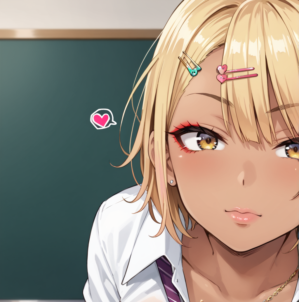 ちかっ！