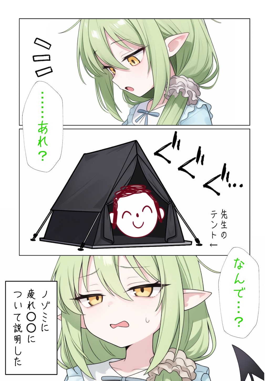 nzm