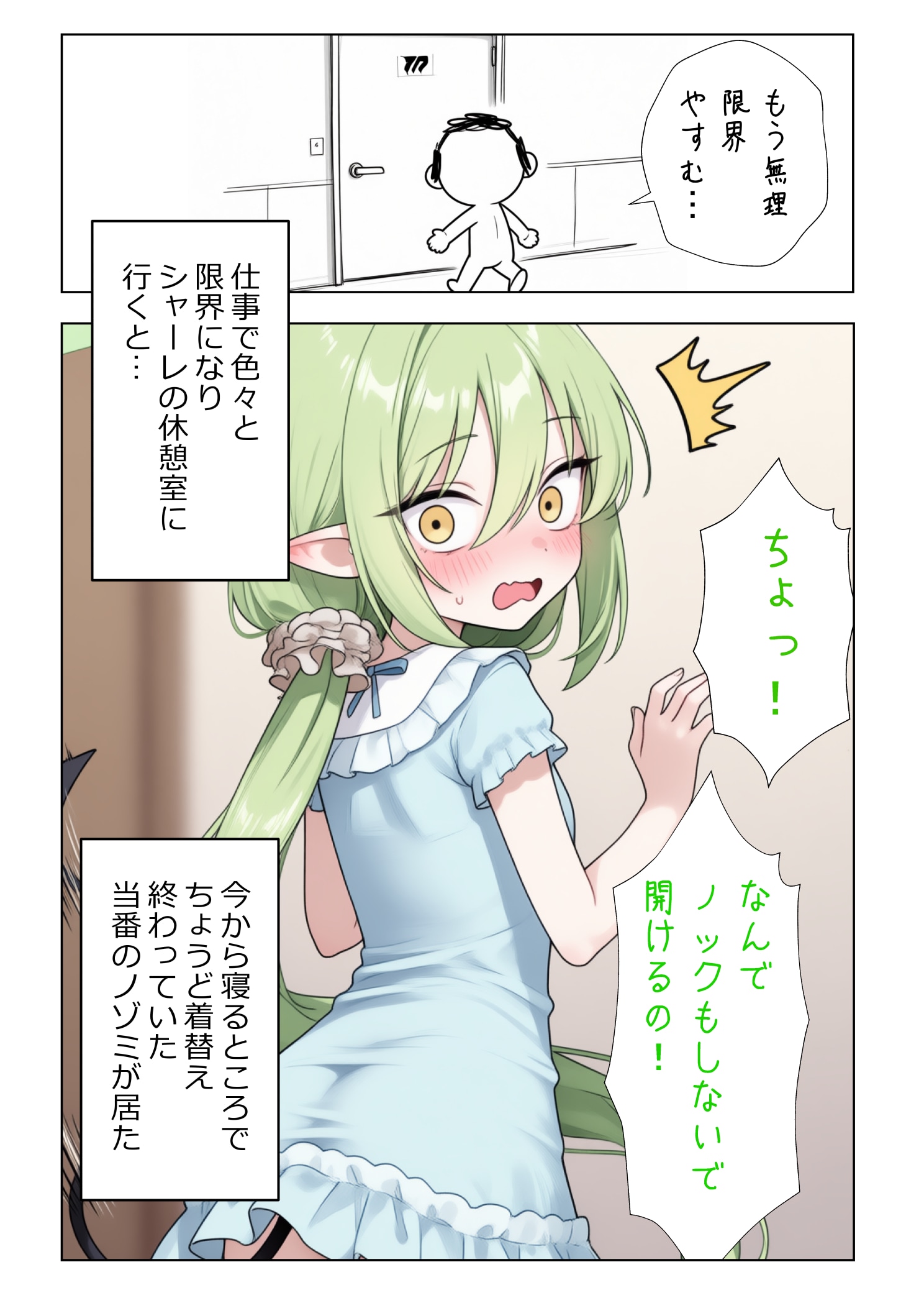 nzm