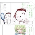 nzm 2枚目