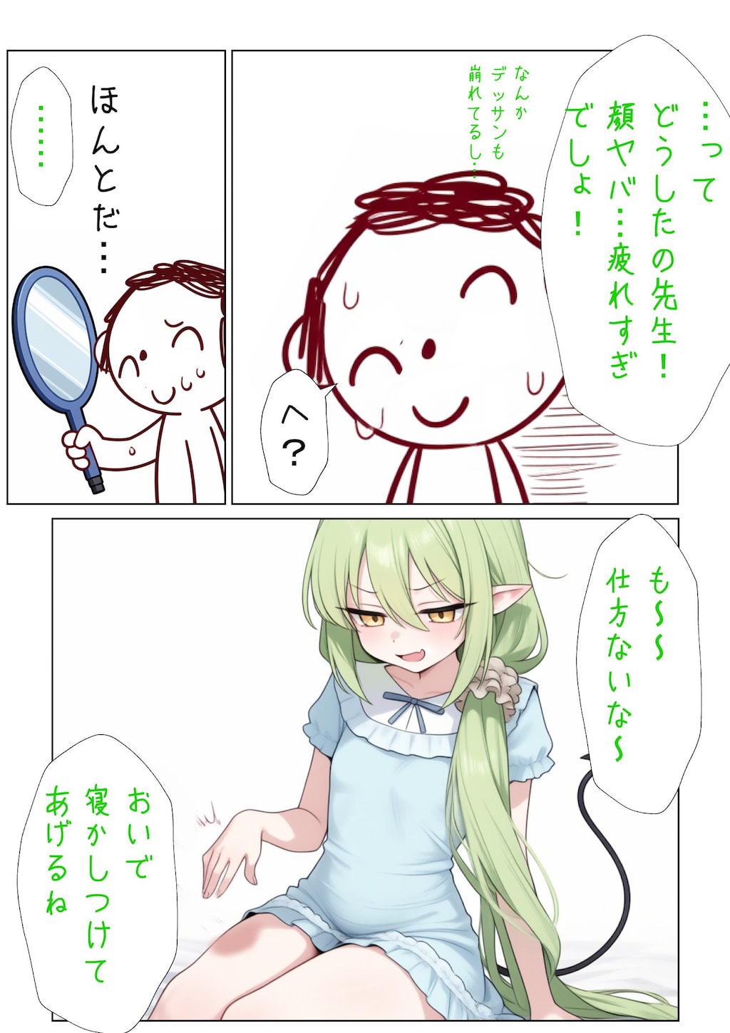 nzm