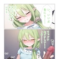 nzm 6枚目