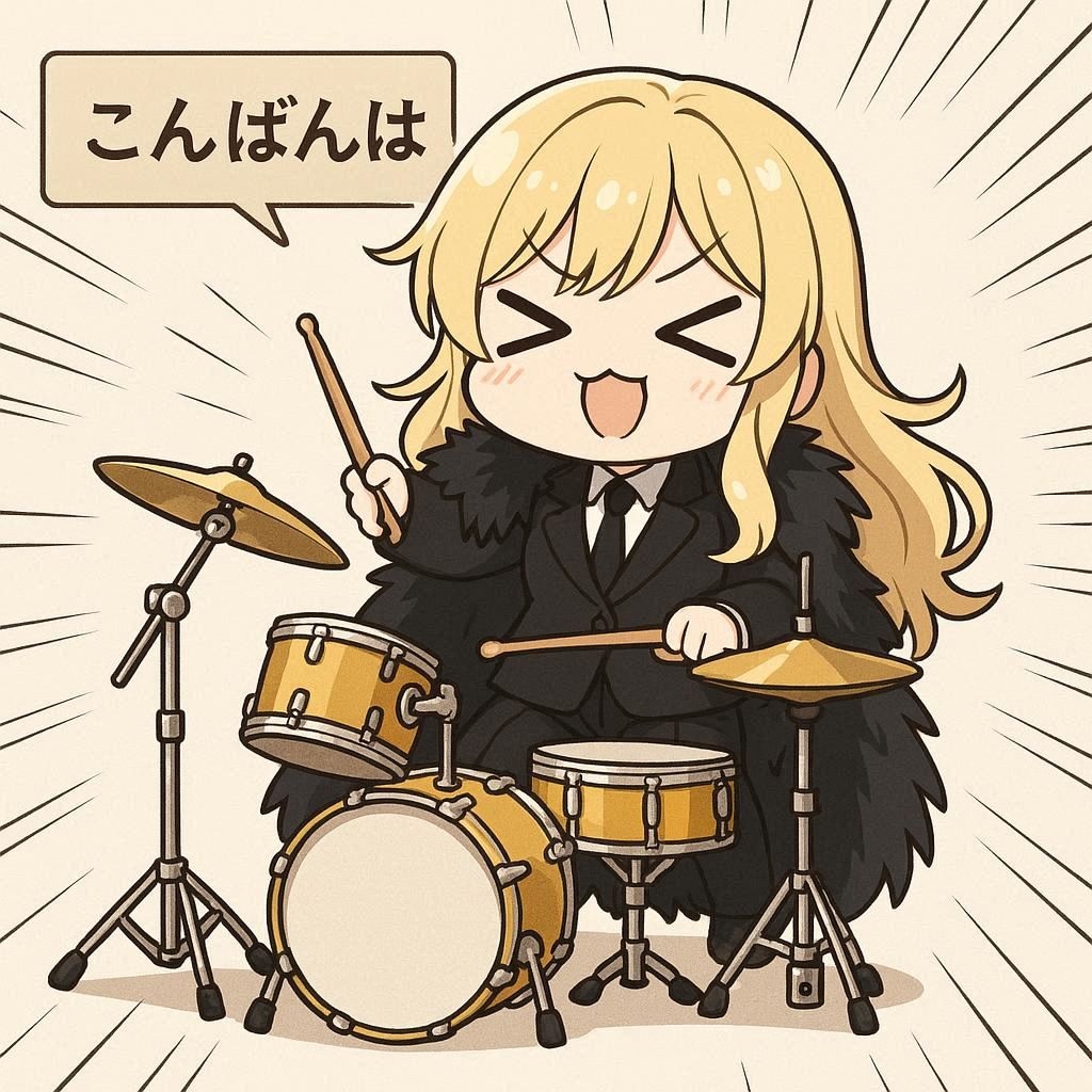 ドラムとエリザベス