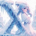 Ｘ凍結につき氷結イラスト😵 5枚目