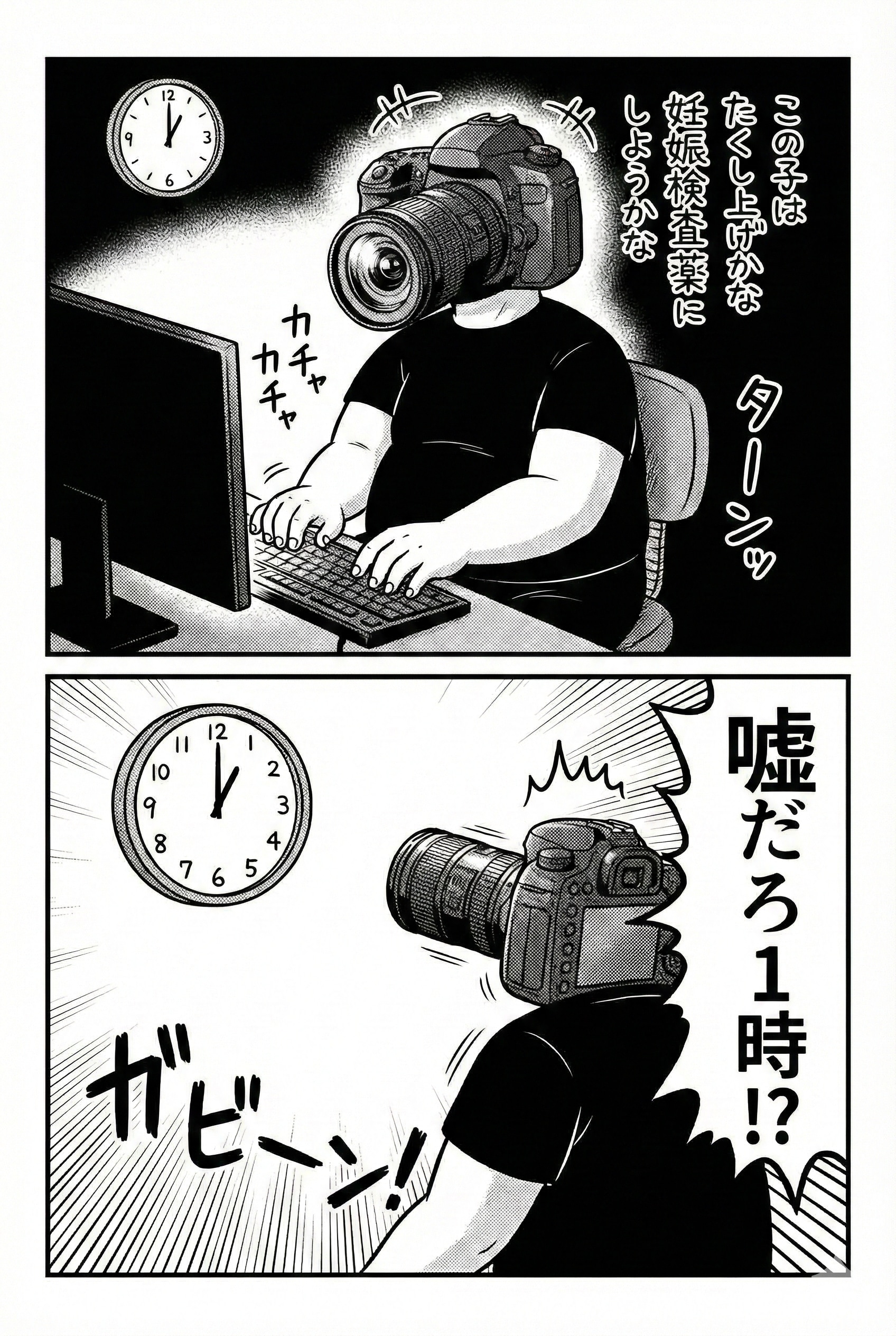 すぐ生成できるのに、すぐ時間溶ける